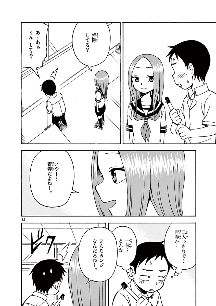 DLRAW.TO_081.jpeg